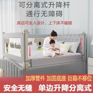 床围栏宝宝防摔床护栏婴儿用品围栏通用床围挡板儿童防掉床