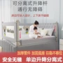 婴儿儿童防摔宝宝床