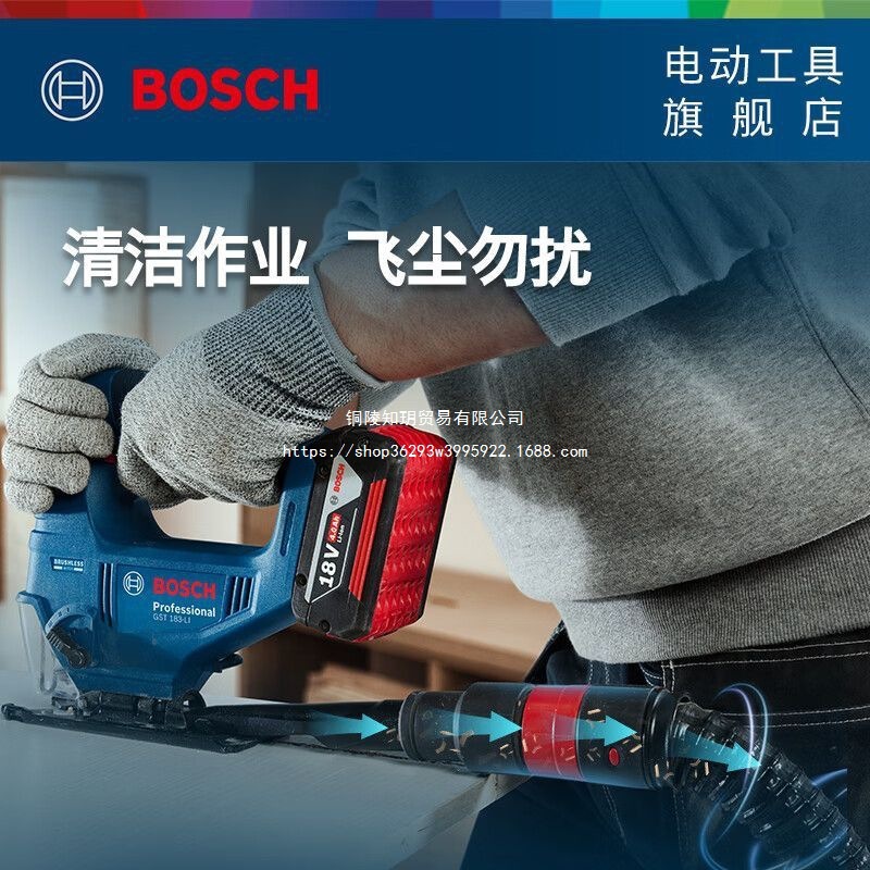 博世充电式曲线锯木工多功能线锯机拉花锯家用小型电动GST183-LI