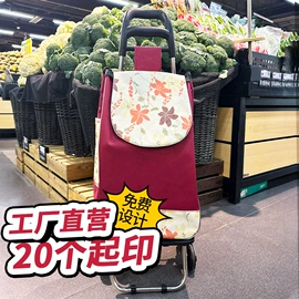 家用购物车;营地推车