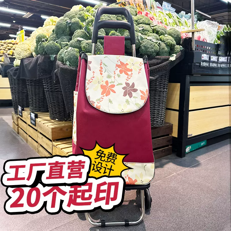 买菜车小拉车家用轻便便携购物折叠带凳推车拖车静音轮钉材质LOGO