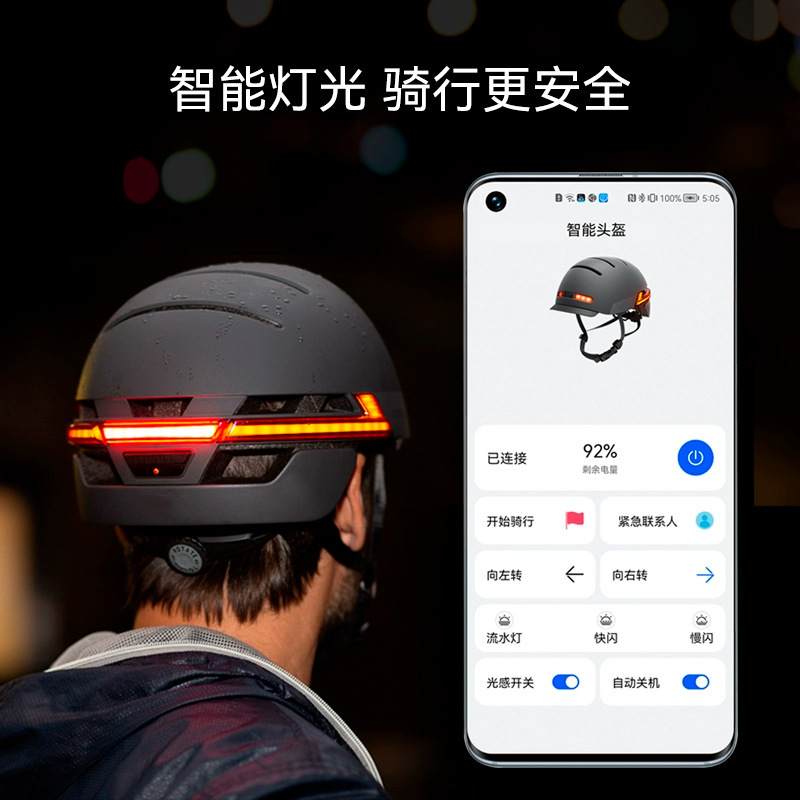 スマートヘルメット 電動自動車乗車用ヘルメット ミリ波測距早期警告 IOTリアルタイムナビゲーション PCBAソリューション|undefined
