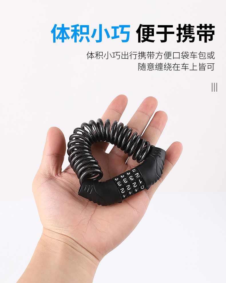 Mountain Bike Password Helmet Lock, Electric Vehicle Anti-Theft Retractable Steel Wire Lock, Motorcycle Portable Helmet Password Lock