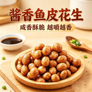 �u���~Ƥ�����ִ��ζ�Թ���؛���e��ʳԴ�^���Sһ�����lһ��500g