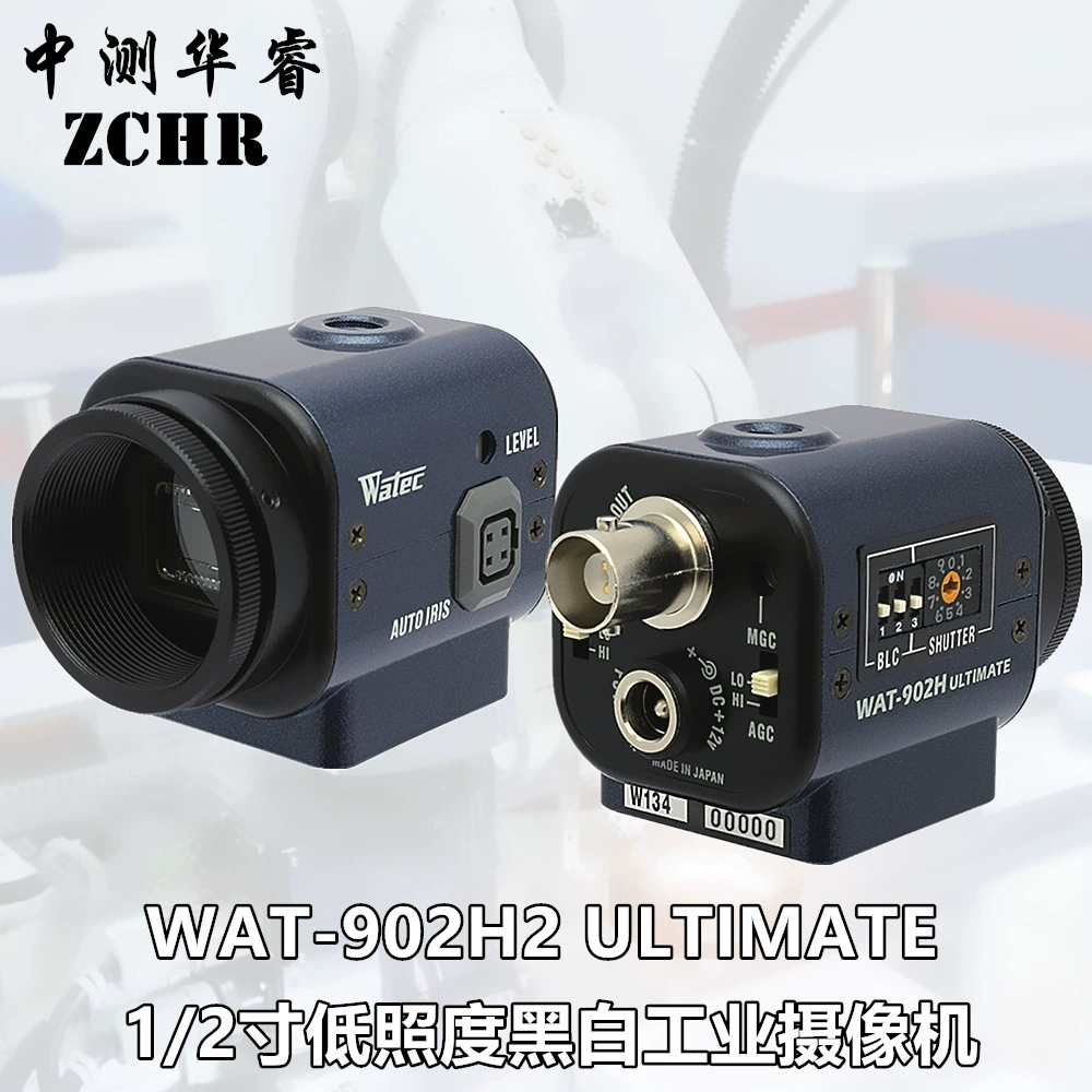 Совершенно новые оригинальные товары Watec WAT-902H2 ULTIMATE 1/2 черно-белая промышленная камера с низким освещением