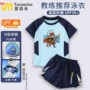 专业夏季宝宝小孩游泳衣