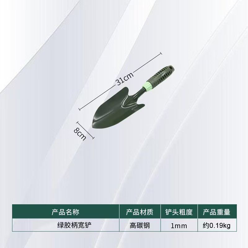 Juego de herramientas de jardín, jardinero de goma verde, pala pequeña para jardinería, plantación de flores y hortalizas