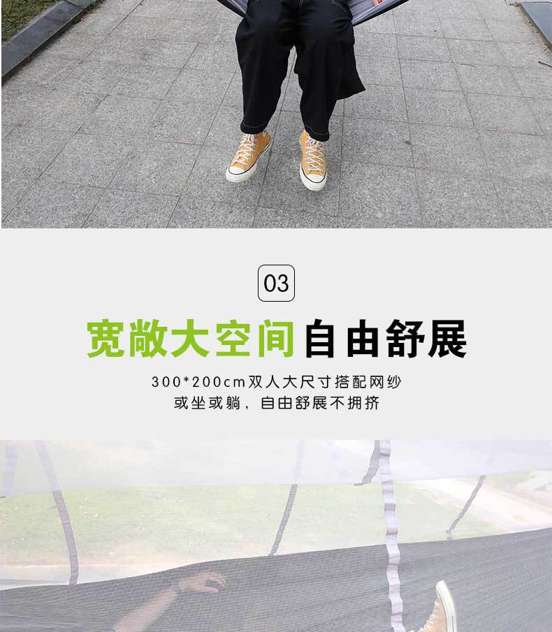 防蚊吊床详情页_04.jpg