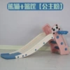 [Under 3 years old] Panda + Basket [Princess Pink] --- Ali's best-selling items