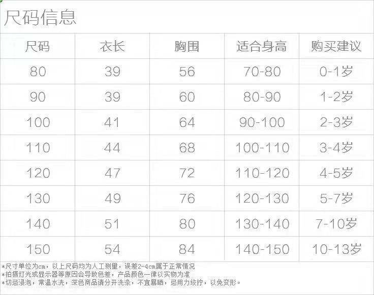 100%纯棉儿童短袖夏天新款男女童印花t恤宽松宝宝半袖上衣可爱详情13