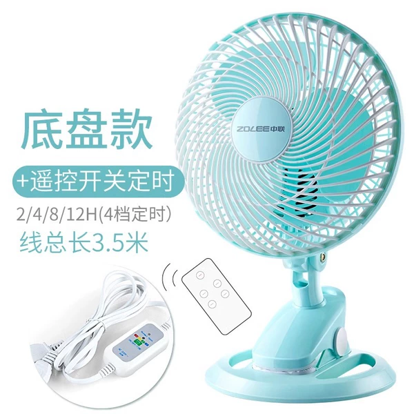 Landing gear, air fan, 3meter, remote control