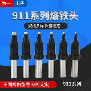 911-DV1�����ԄӺ��a�C���˺��^911ϵ�����F��DV2�C�������F�^