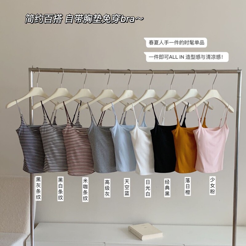 702 Lyocell Striped Camisole with Built-In Bra Pads, Simple and Versatile for Spring and Summer, Upgraded Version with a Beautiful Back Design 702 Lyocell Striped Camisole with Built-In Bra Pads, Simple and Versatile for Spring and Summer, Upgraded Version with a Beautiful Back Design