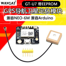 GT-U7 GPSģ�K �����l�Ƕ�λ NEO-6M ����UNO R3 51��Ƭ�CSTM32