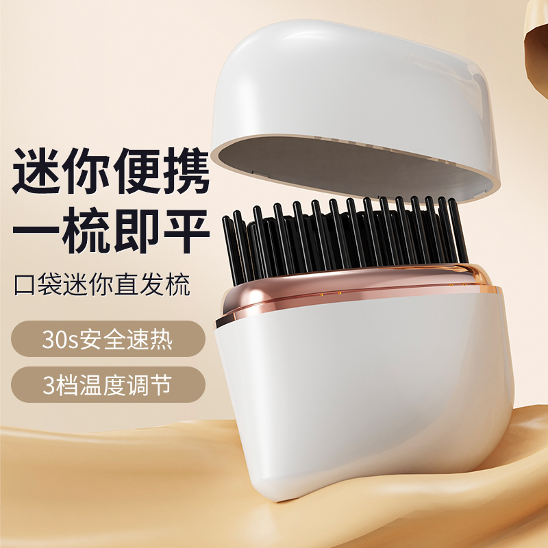 Nuevo mini bolsillo alisador de cabello perezoso portátil cabello recto barra de cabello inalámbrico cabello recto bobinado doble uso cabello recto