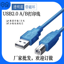 USB��ӡ��USB���ڣ�USB��������USB A/B 3�ף��~о��͸���{