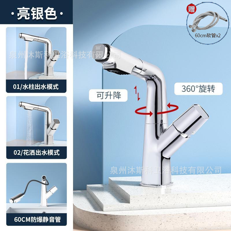 Grifo Extraíble y Giratorio para Lavabo de Cobre Mezclador Fría y Caliente para Baño