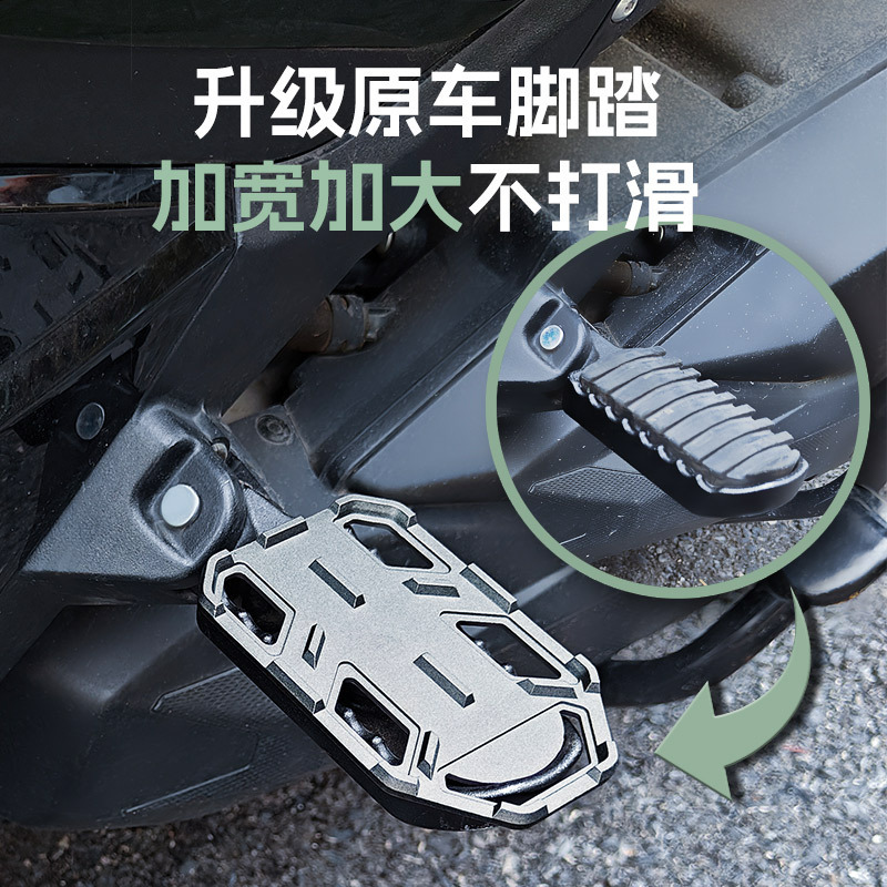 ゾンテス368Gバイク改造オフロード滑り止めフットペダル、助手席用フットペダルアクセサリー、リアフットペダルに適用|undefined