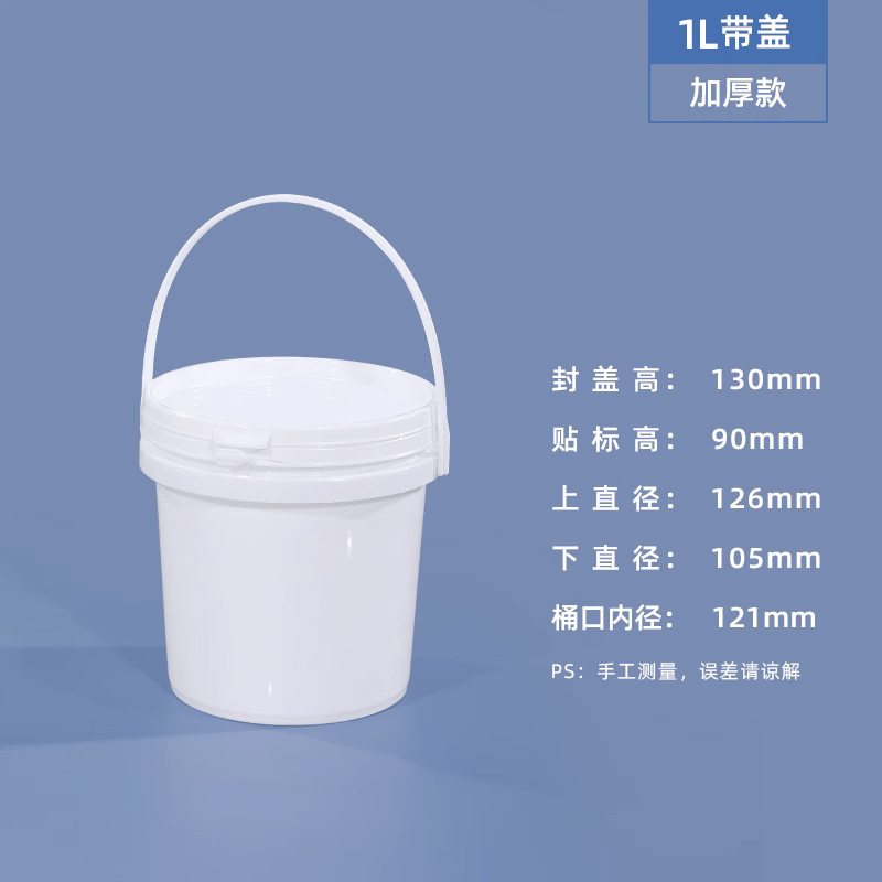 Metasequoia Cubo transparente de grado alimenticio Cubo de embalaje sellado de mariscos pequeños Cubo de plástico para llevar pintura de almacenamiento de agua Cubo de plástico para llevar image 7