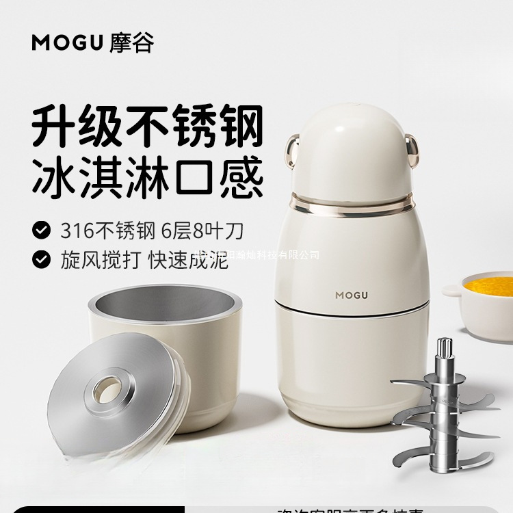婴儿辅食机多功能料理机家用小型米糊搅拌器迷你宝宝专用工具