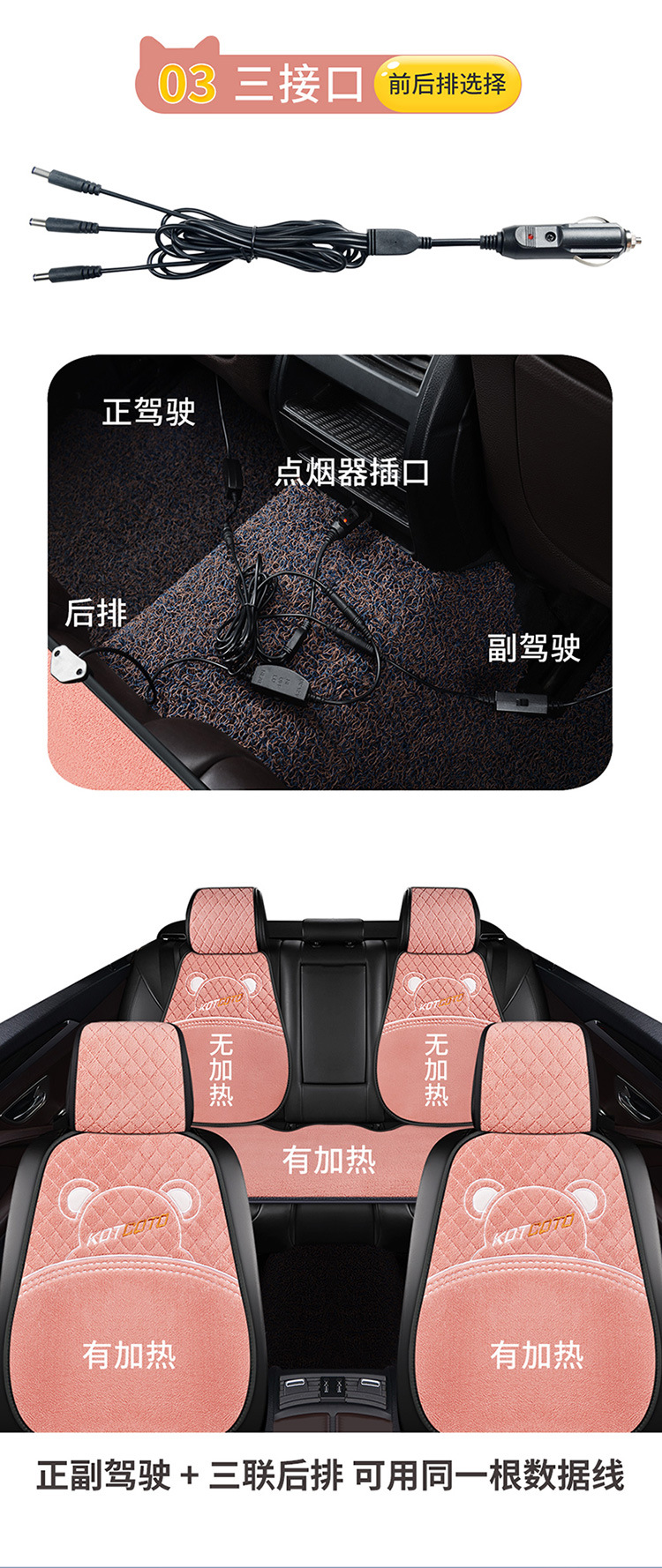 Winter Warm Car Seat Cushion Cartoon Rabbit Ears Free Three-Piece Set Teddy Velvet Diamond Pattern Small Three-Piece Wholesale