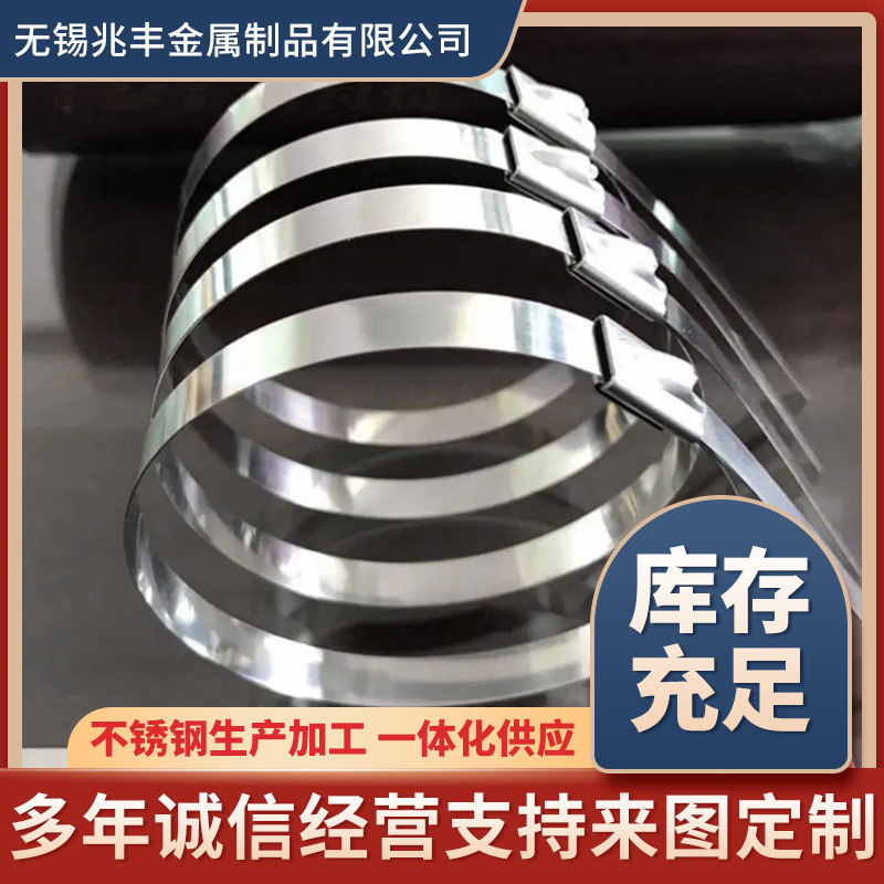 Stainless Steel Rolls 304Sq 301Ht 304Lni10 305 316Ti 2205 Stainless Steel Strips Rolled Processing