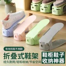 鞋架鞋子收纳架双层一体式可调节家用宿舍客厅塑料鞋托架双层收纳
