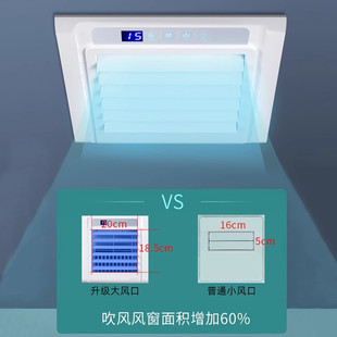 Smart Kitchen Cooling Fan Embedded Lighting Two-In-One Air Conditioner Integrated Ceiling Cooling Fan Cooling Fan Supply Factory