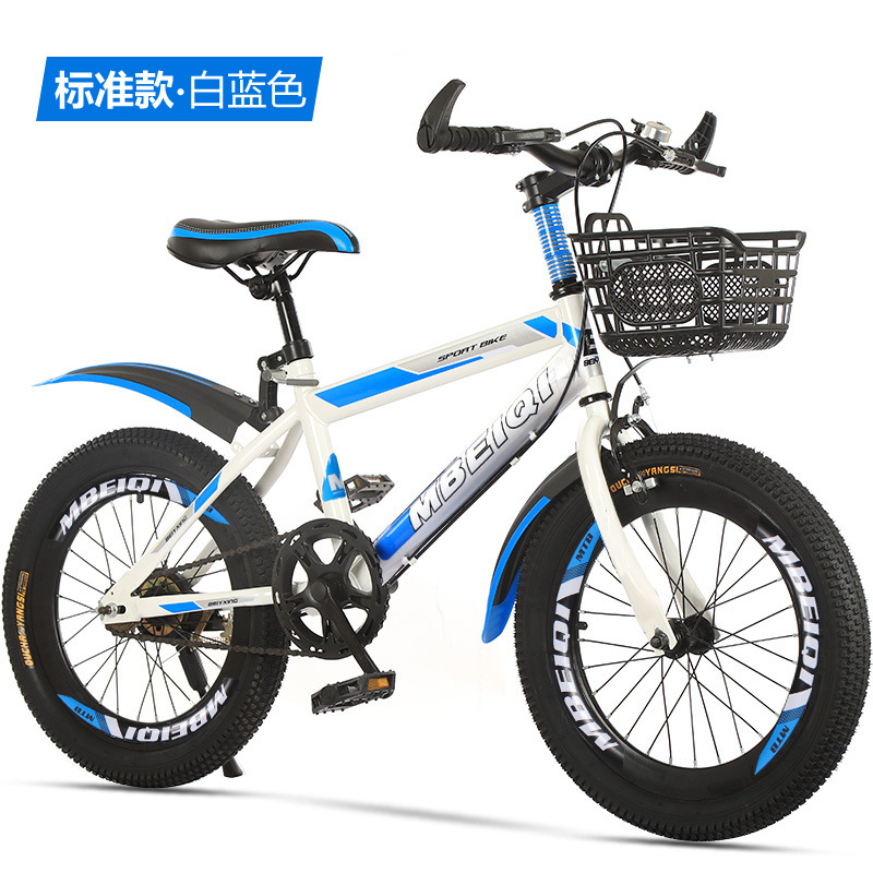 Bicicleta de montaña para niños bicicleta de 18-24 pulgadas velocidad única velocidad variable montaña regalo bicicleta niños grandes velocidad variable bicicleta