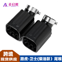 �m���·���lʿ����܇���b����ʿ�ĳ���C����β���b��Ś��