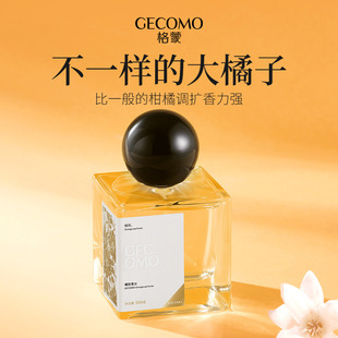 GECOMO������ˮ�����{����50ml��������{���µ�������ճ־�����