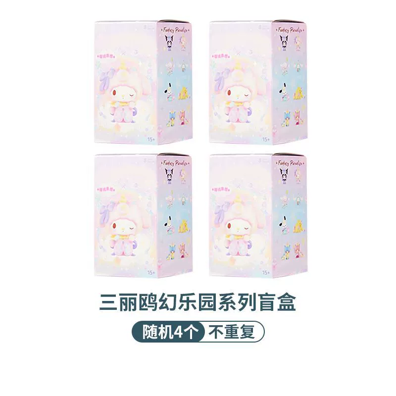 Sanrio Fantasy Paradise Series Blind Box Kulomi Pacha Dog Yugui Dog Girls Gift Motherland Version Transbound Wholesale