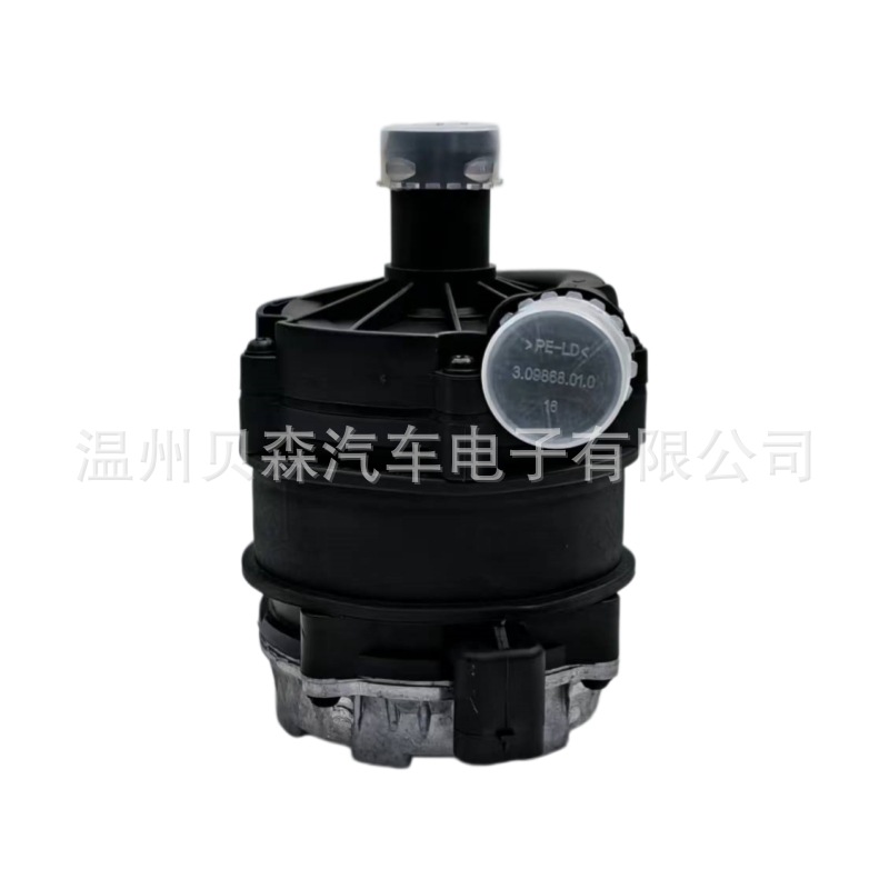 [Direct Supply from the Manufacturer] Electronic Auxiliary Water Pump 04L965567 Suitable for Audi and Volkswagen Cooling Water Pump