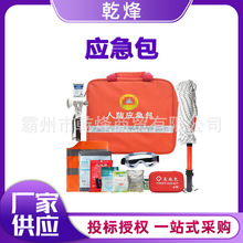 人防应急包户外生存储备物资包民防应急包应急箱救援逃生急救包