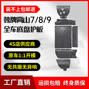 25��κ�Ƹ�ɽ8�ױP�o���ɽ7���b��ɽ9�X�V�Ͻ�l�әC늳����o��