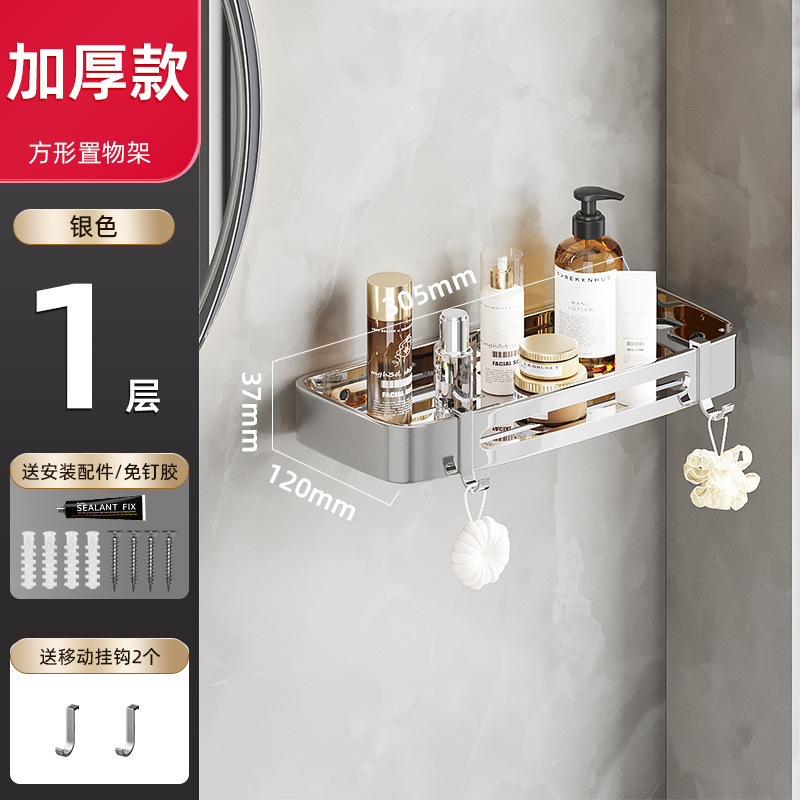 304 ステンレス鋼のバスルーム三角形収納ラックトイレパンチフリーシンク壁掛け収納ラック|undefined