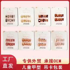 子供用ネイルステッカー、女の子用マニキュア、ウェアラブルネイル、女の子用取り外し可能なラブキャットアイフェイクネイル、甘い漫画