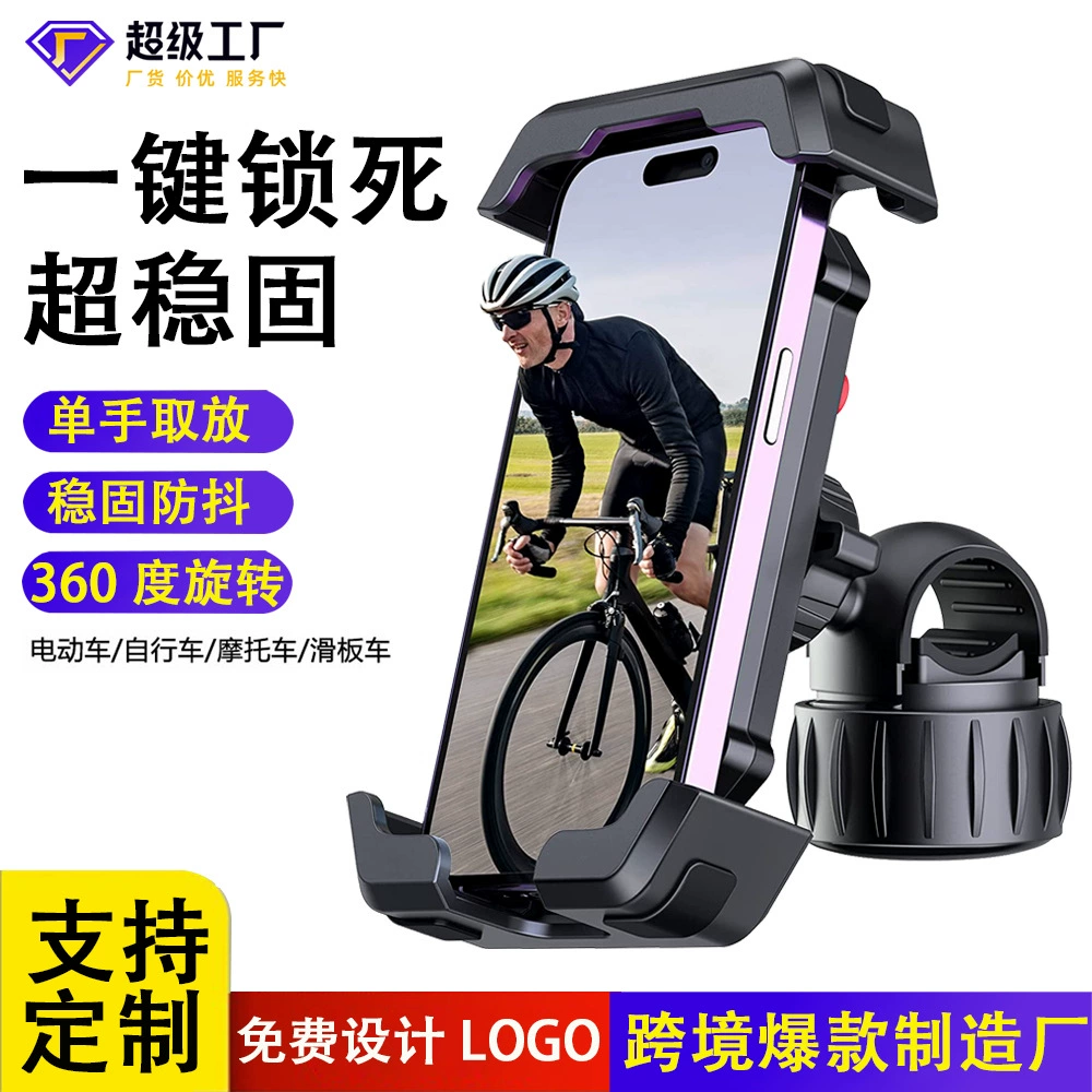 Держатель для телефона на велосипед, новая модель, крепление для навигации на электромобиле, держатель для телефона на зеркало заднего вида мотоцикла, водонепроницаемый, для велоспорта