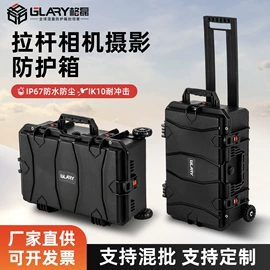 工具箱包;摄影防潮箱;无人机包