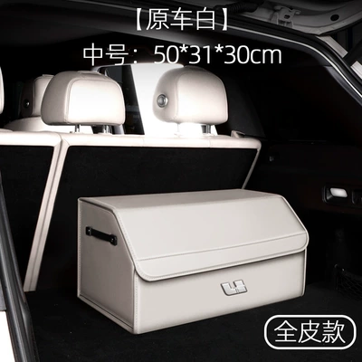 Car table board — Storage Box - full-leather-model-original-car-white-medium-size-503130cm-ideal-standard