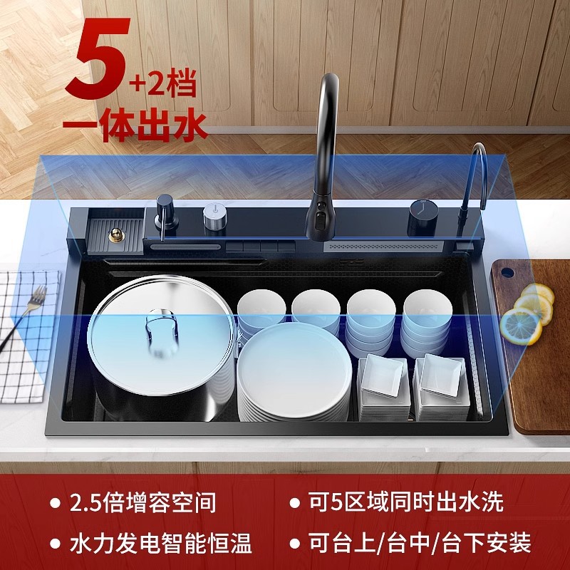 Fregadero de cascada de lluvia de acero inoxidable 304 fregadero de cocina multifuncional pantalla digital para el hogar nido de abeja en relieve gran ranura única