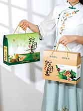 现货端午节粽子礼盒外包装盒手提袋酒店企业银行送礼粽子包装定.