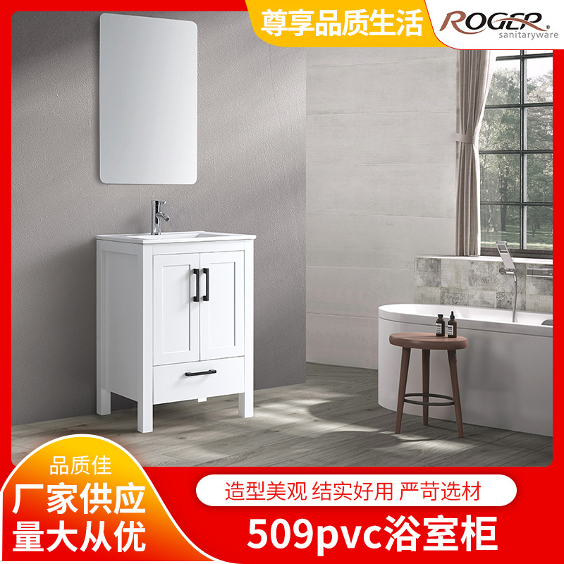 Bathroom Balcony Ceramic Laundry Basin White Pvc Floor-Standing Bathroom Cabinet Single Cabinet Washbasin Factory Supply