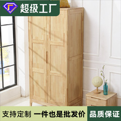 北欧純実木箪笥ゴム二門箪笥原木寝室家具シンプル現代主臥箪笥