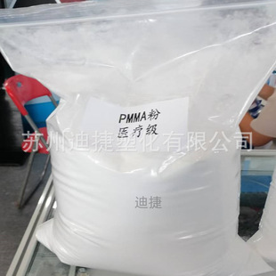 �t����PMMA��ĩ��ɫ�������������������з�͸���t�ü�����������