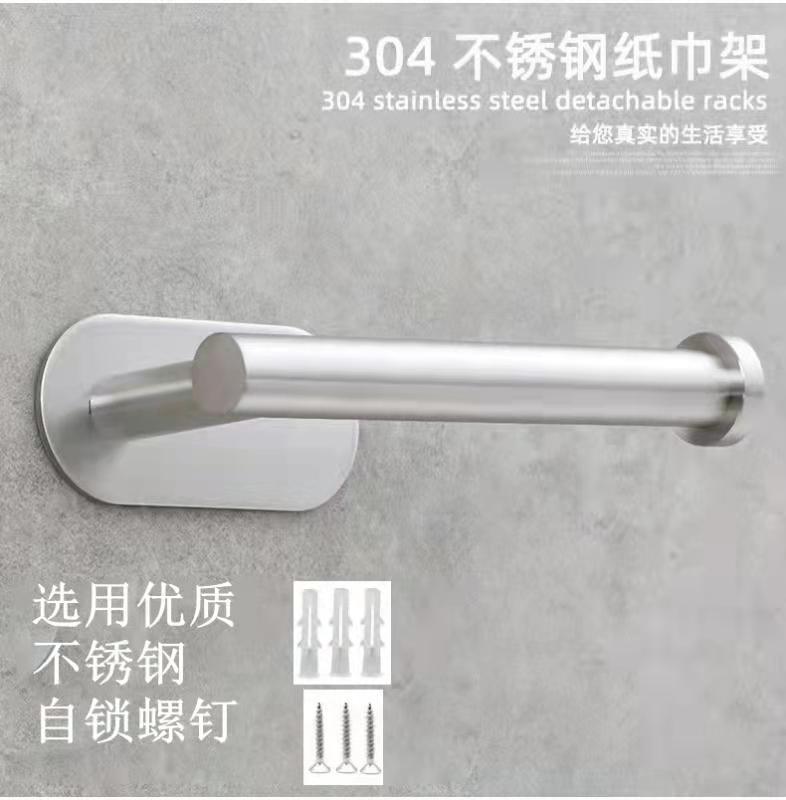 卫生间纸巾架 拉丝厕所手纸卷纸架 卫生纸置物架壁挂纸巾盒厕纸架