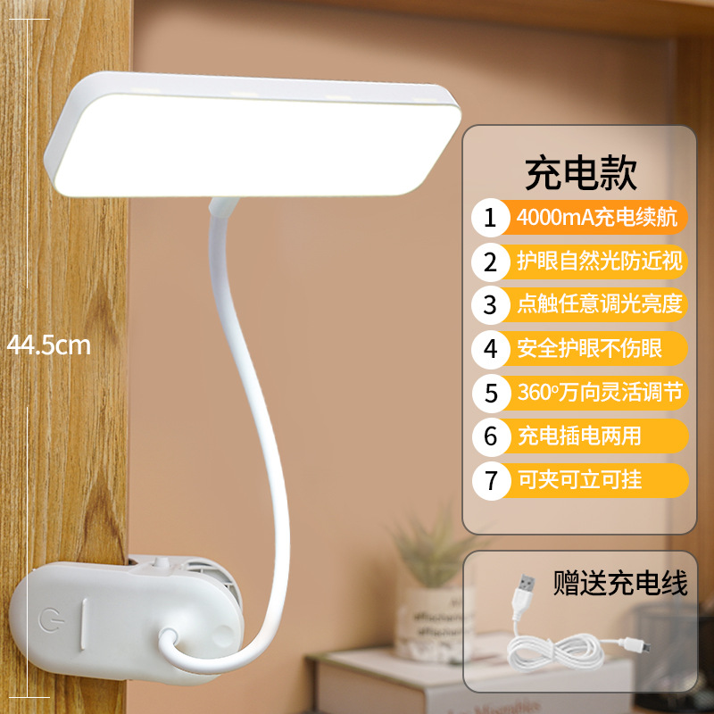 Lámpara LED de escritorio, lámpara con clip para estudio, lámpara de noche con protección para los ojos específica para estudiantes, lámpara de lectura recargable para dormitorio, lámpara pequeña de escritorio para dormitorio