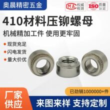 410���P�FSP���T��ĸM3M4M5M6M8�A�Ή�����ĸ���X�k����ĸ�T��ĸ