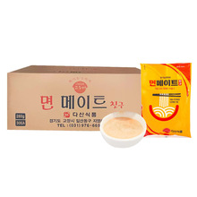 整箱进口韩国面碱泡打粉280g*30袋面粉添加剂增筋剂炸酱面条拌面