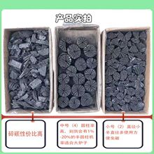 菊花碳木炭煮茶炭室内原户外烧烤烤无烟炭纯栎